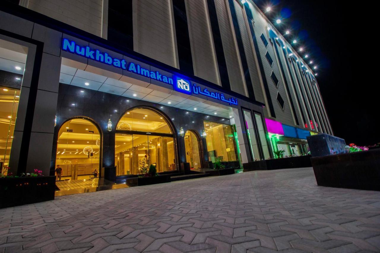 Nukhbat Al Makan Apartment Hotel Ταΐφ Εξωτερικό φωτογραφία